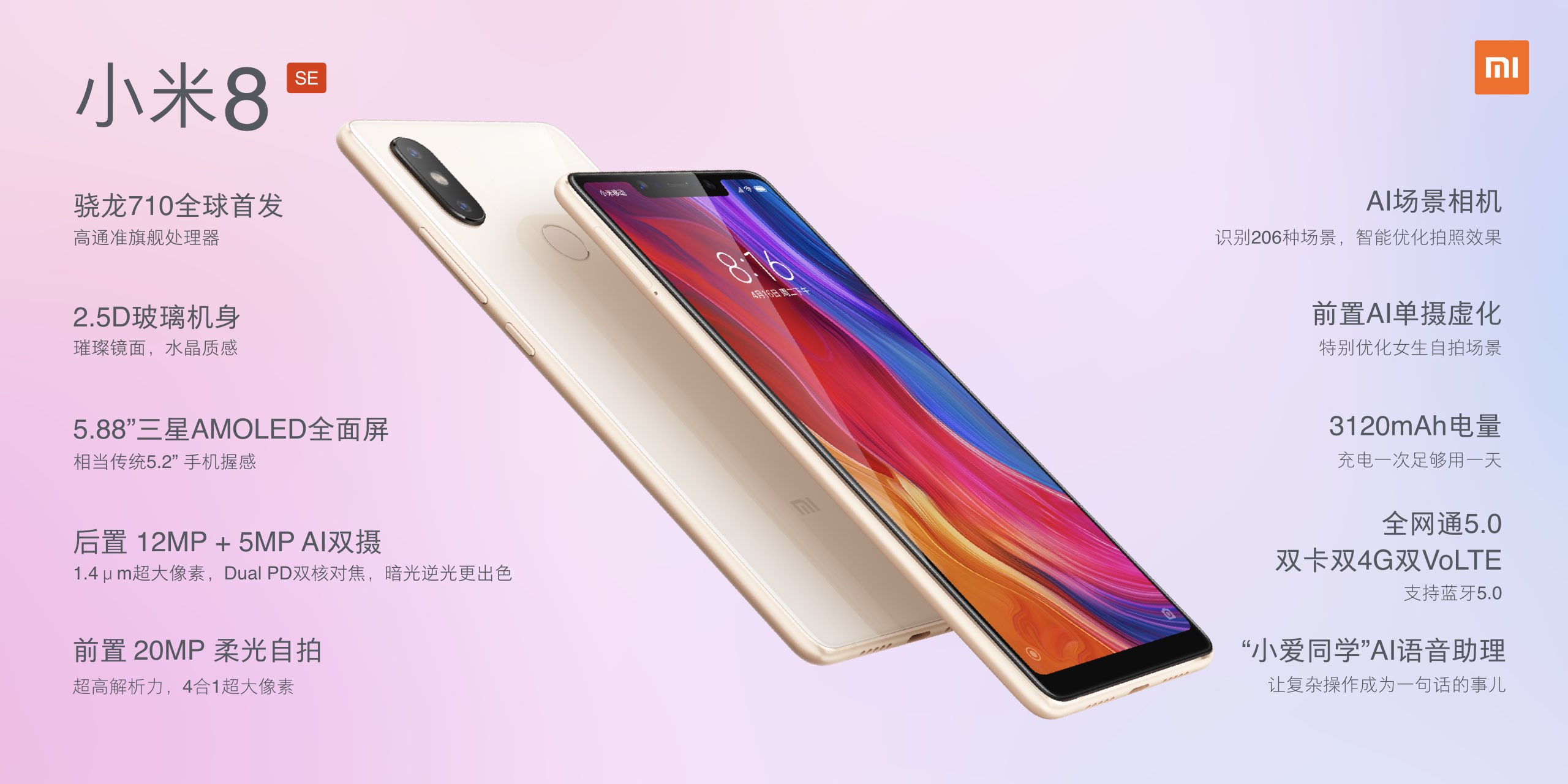 Xiaomi 8 Se 2022