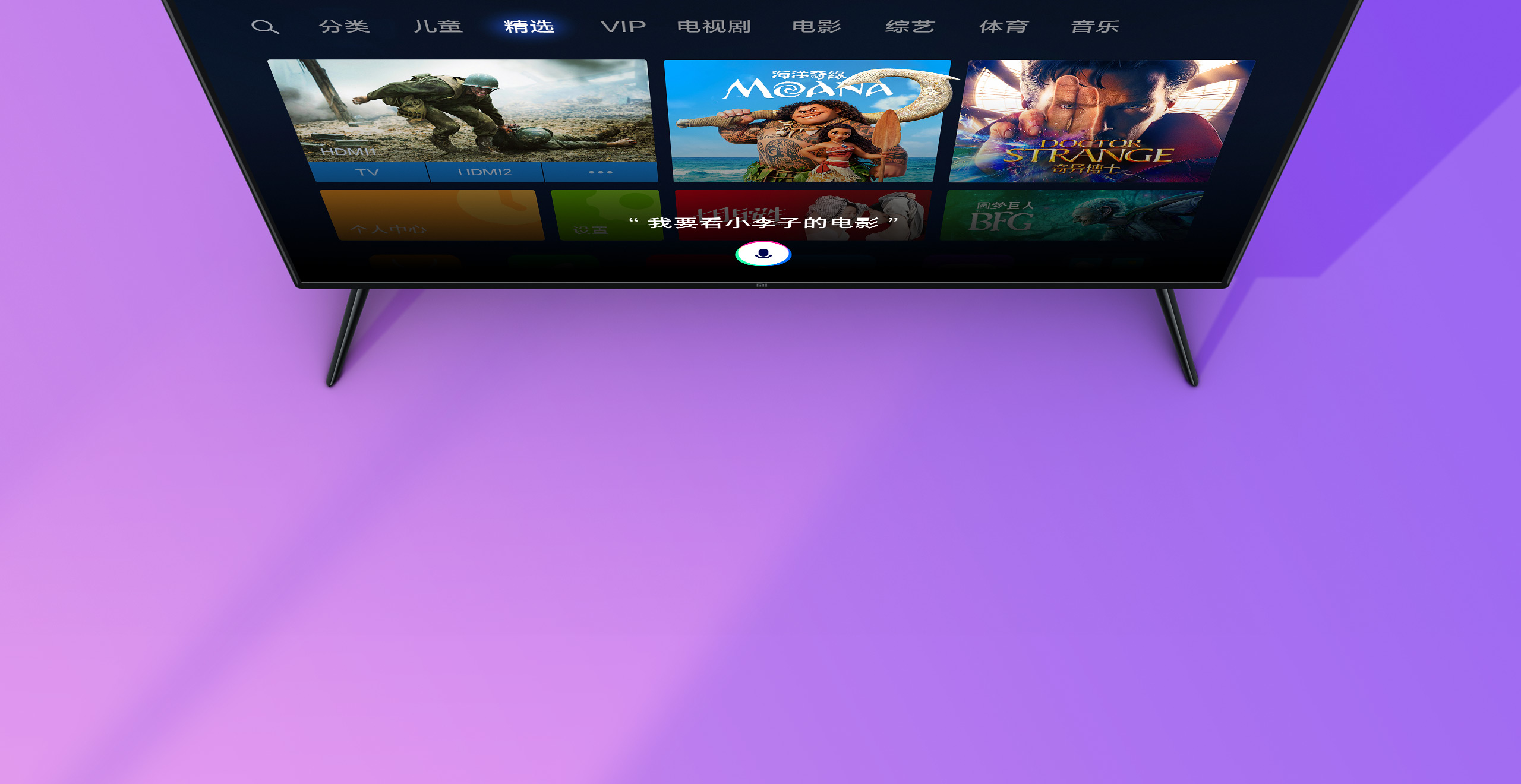 Телевизор Xiaomi 4s 55 Изогнутый